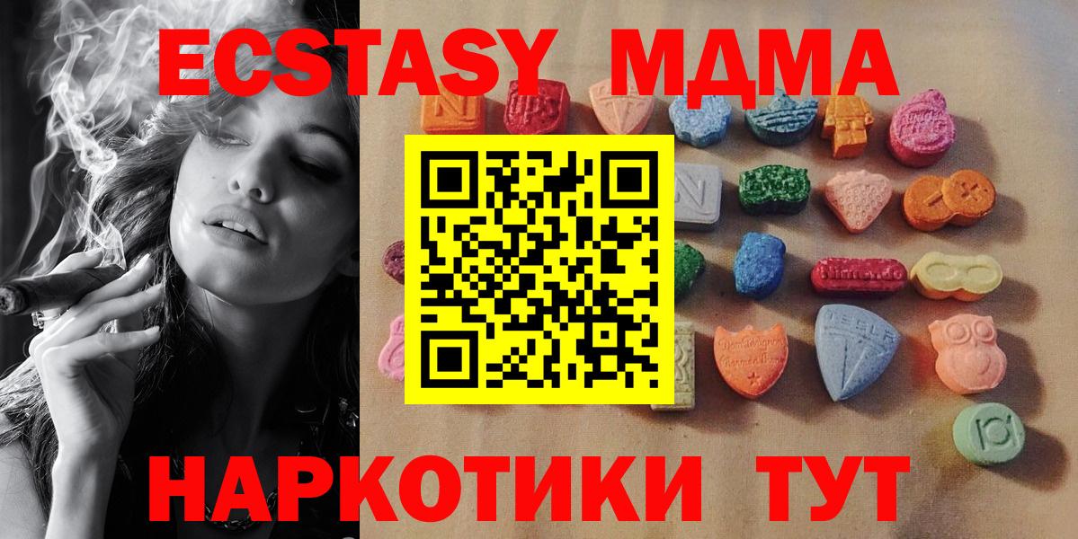 Экстази бентли Амурск