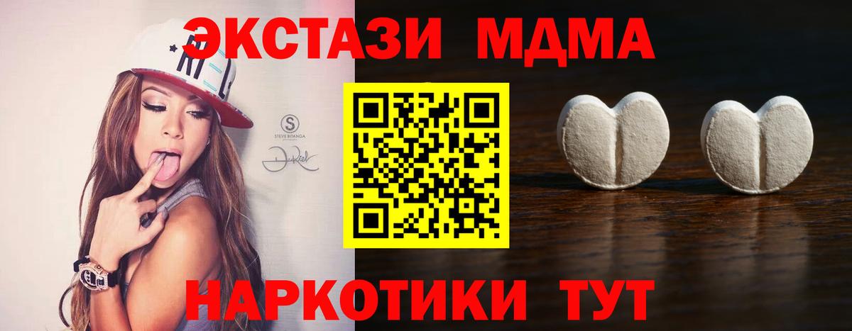 Амурск  ЭКСТАЗИ бентли  ЭКСТАЗИ  ЭКСТАЗИ 280мг  omg ссылка  Вход с VPN 