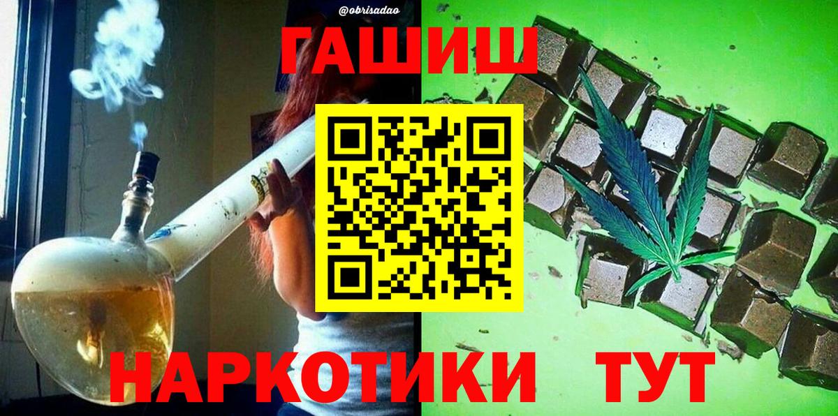 Гашиш AMNESIA HAZE Амурск