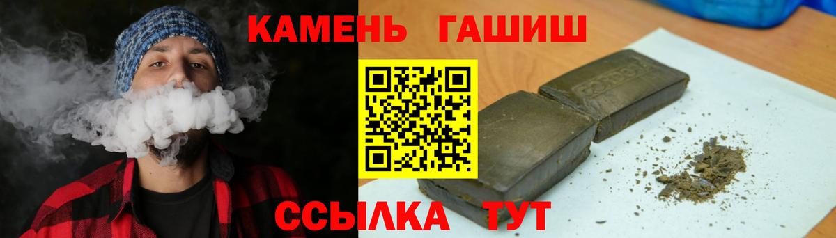Гашиш Изолятор  Вход с VPN  ГАШИШ  Амурск  магазин продажи наркотиков  ГАШИШ AMNESIA HAZE 