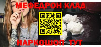 соль ск Абакан