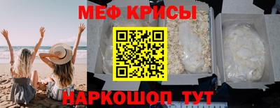соль ск Абакан