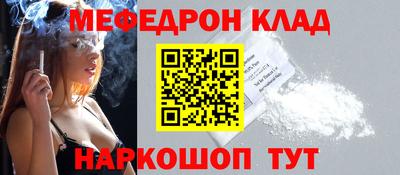 кокс Абинск
