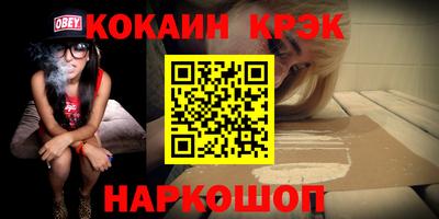 соль ск Абакан