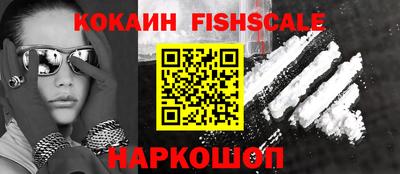 кокс Абинск