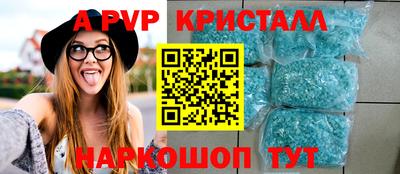 соль ск Абакан