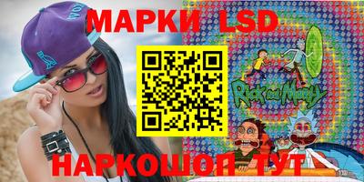 PSILOCYBIN Азнакаево