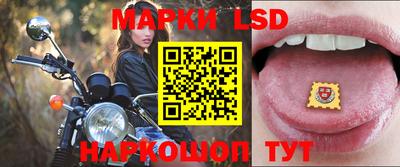 PSILOCYBIN Азнакаево