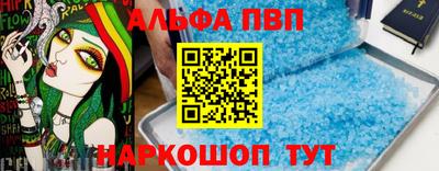 соль ск Абакан
