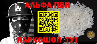 соль ск Абакан
