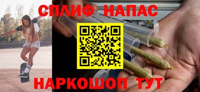 кокс Абинск
