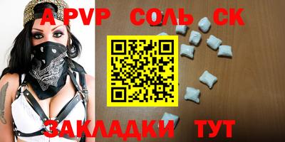 кокс Абинск