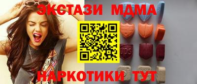 кокс Абинск