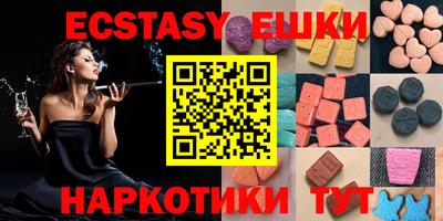 соль ск Абакан