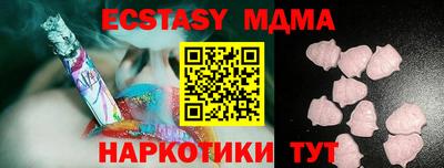 PSILOCYBIN Азнакаево