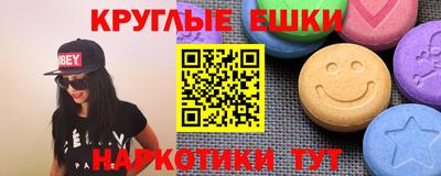 PSILOCYBIN Азнакаево