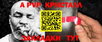 соль ск Абакан
