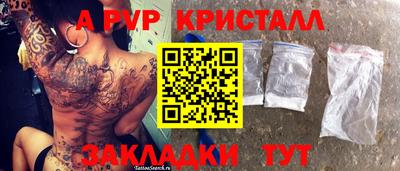 PSILOCYBIN Азнакаево