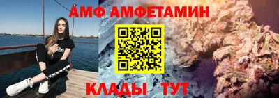 кокс Абинск