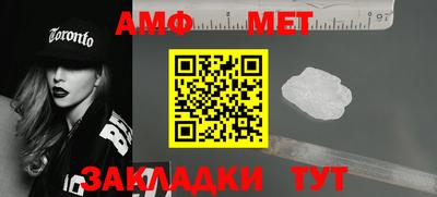 соль ск Абакан