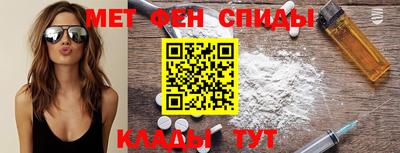 PSILOCYBIN Азнакаево