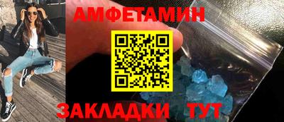 соль ск Абакан