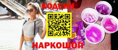 соль ск Абакан