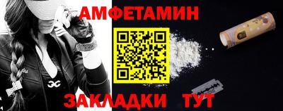 кокс Абинск