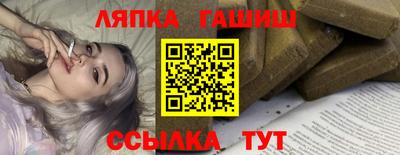 кокс Абинск