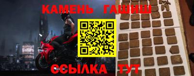 соль ск Абакан