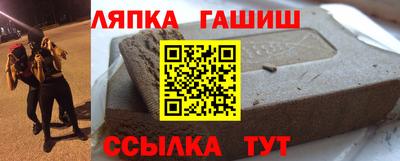 кокс Абинск