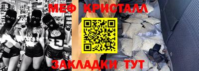 кокс Абинск