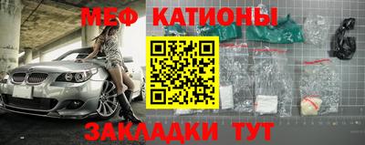 кокс Абинск