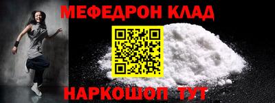 кокс Абинск