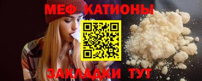 соль ск Абакан