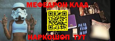 соль ск Абакан