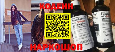 PSILOCYBIN Азнакаево