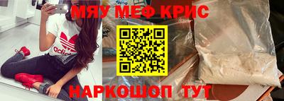 кокс Абинск