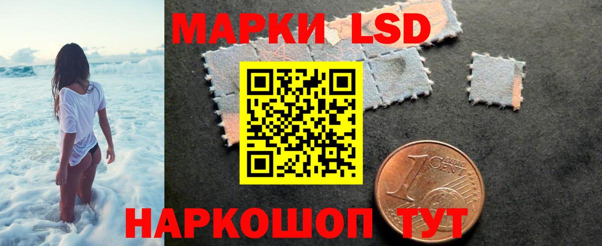 Лсд 25 экстази  Вход с VPN  Амурск  LSD-25 экстази кислота  LSD-25 экстази ecstasy 