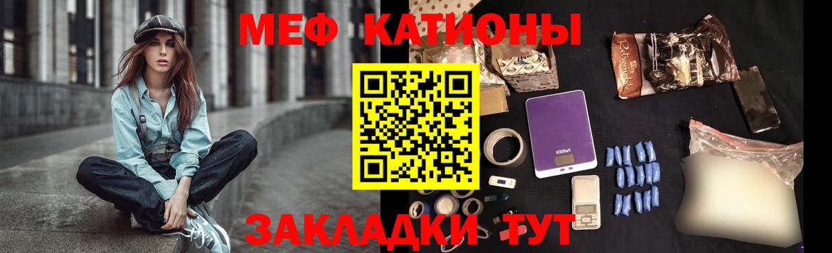 Мефедрон  Меф 4 MMC  Вход с VPN  МЕФ mephedrone  Амурск 