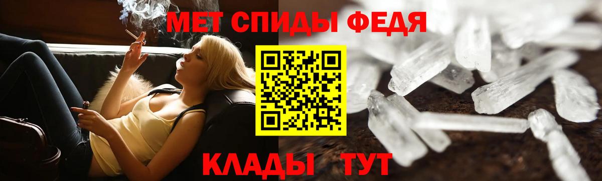 МЕТАМФЕТАМИН мет  Метамфетамин  Амурск  Вход с VPN 
