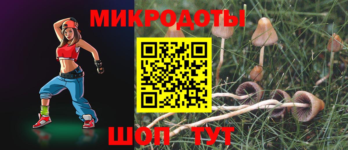 Вейп ТГК Амурск
