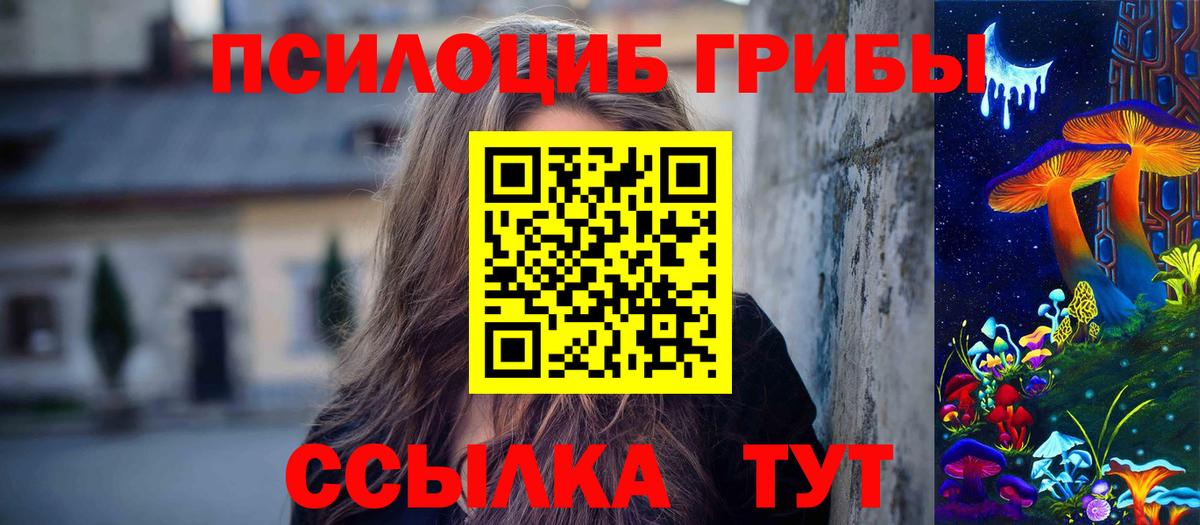 ТГК  Амурск  Вход с VPN  COCAIN  Alpha PVP СОЛЬ   Меф кристаллы  МАРИХУАНА  АМФ   ГАШ 