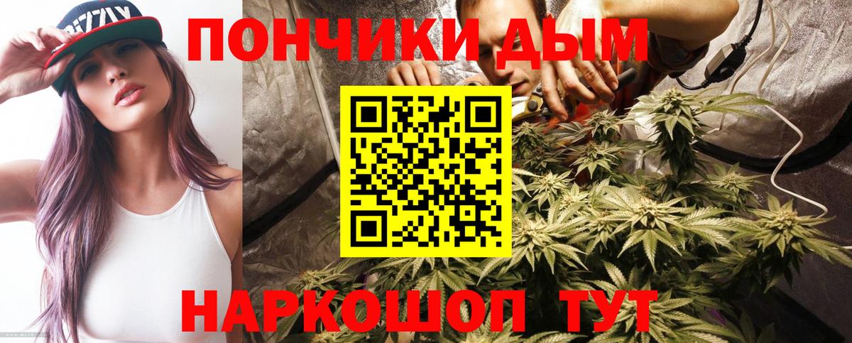 Каннабис AK-47 Амурск